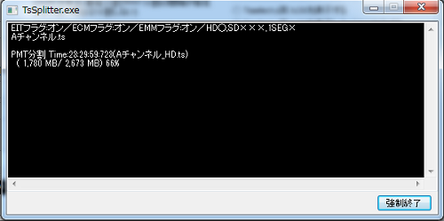 電脳チャンネル 自動にcmカットしてくれる Tssplitter を使ってみた